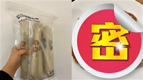 好市多,蝦仁漿,魚漿,花枝漿,年菜,過年(翻攝自 Costco好市多 商品經驗老實說)