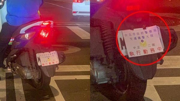 騎士以紙板遮車牌！1關鍵遭批耍特權