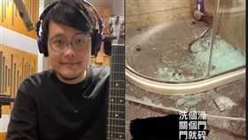 「魚丁糸」團長阿福/洗澡時玻璃拉門破碎爆開，遭劃傷濺血。IG