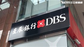 星展 星展銀行（圖／記者戴玉翔攝影）