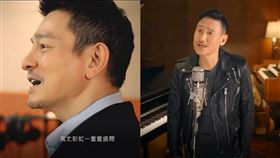 北京冬奧主題曲（圖／翻攝自微博）