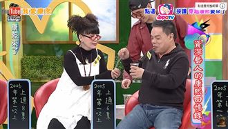 不捨蔡頭逝  蔡蠵龜為蔡斯文哭整晚