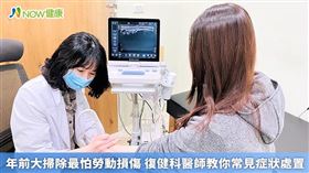 名家專用／劉又嘉醫師表示，發生急性損傷的當下，應暫停手上工作、休息，找出正在受傷的那條肌腱或關節，使用護踝、護腕等護具保護患部。(勿用)