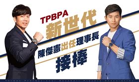 球員工會會長交接，由陳傑憲擔任新理事長。（圖／球員工會提供）