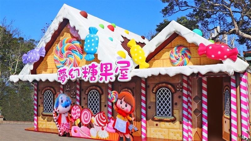 最佳親子旅遊首選「西湖渡假村」