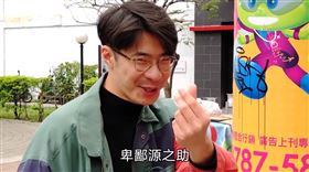 反正我很閒內鬨！猛將「曬證據」開轟了：太多不符合的事實（圖／翻攝自反正我很閒YouTube）