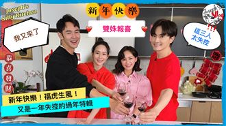 上節目被整段剪掉　阮經天認真動怒了