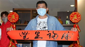 努力還2億鉅款　澎恰恰拚賺4千萬了