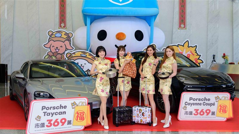 全聯名車幸運兒開獎　序號一次看