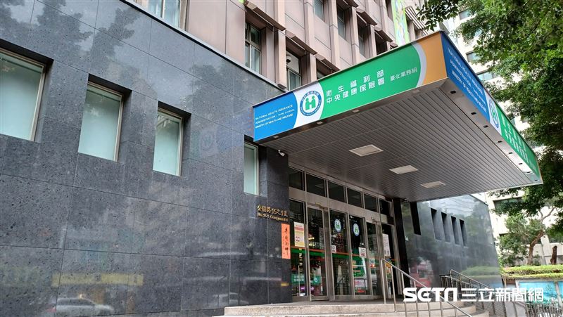 緊急清消！健保署台北業務組做PCR