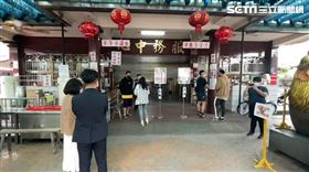 紫南宮停電，借發財金停擺 翻攝畫面