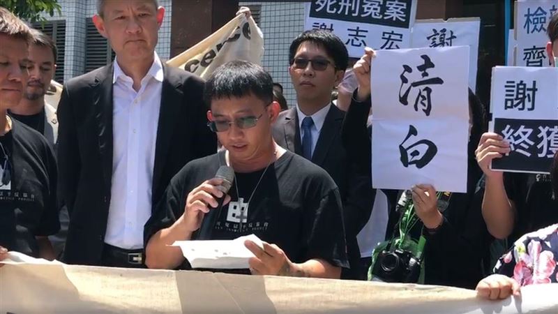 死刑冤獄18年　謝志宏獲3千萬補償