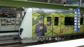 吃喝玩樂一次滿足！台中捷運沿線景點多　一線即達都市綠地