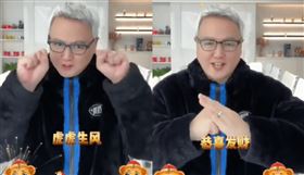 林瑞陽現身拜年。(圖／微博)