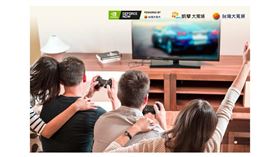 ▲GeForce NOW 聯盟Taiwan Mobile雲端遊戲服務打開大視界（圖／業者提供）