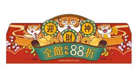 ▲開工心情不NG，小三美日便宜賣你最美的妝容。（圖／業者提供）