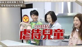 蔡阿嘎，二伯，蔡英文。(圖／蔡阿嘎臉書)