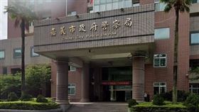 嘉義市警局。取自Google map