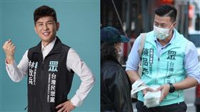 林致兵、陳品杰臉書