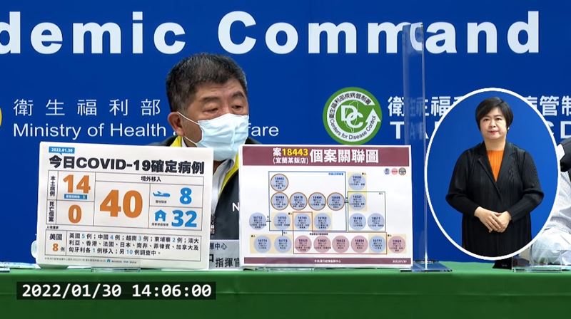 陳時中講述今日個案。(圖/翻攝自指揮中心直播)