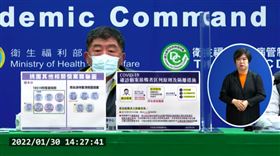 陳時中（圖／翻攝畫面）