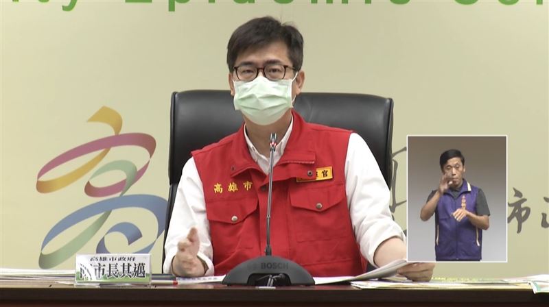 幼兒園新增4確診　陳其邁坦言很擔憂