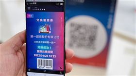 台灣燈會在高雄,台灣燈會防疫平台,虎爺發紅包