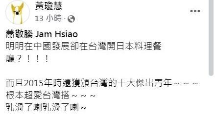 蕭敬騰回家被罵爆　7年前這幕尷尬