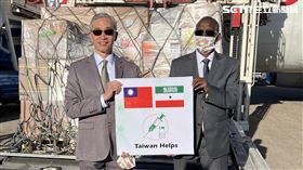 我國捐贈索馬利蘭共和國15萬劑國產高端疫苗已順利運抵（圖／外交部提供）