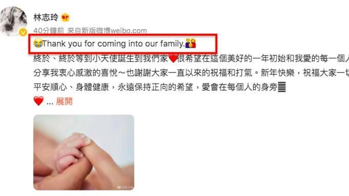 林志玲寶寶性別曝光　1符號洩秘密