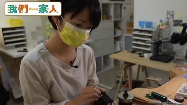 生活啟發靈感　珠寶設計蘊含珍貴回憶