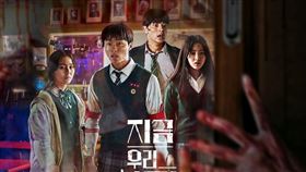 韓劇《殭屍校園》僅1天時間奪下全球冠軍。（圖／翻攝自Netflixkr IG）