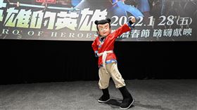 諸葛四郎 牽猴子提供