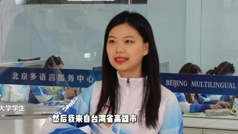 北京當志工！台灣女6字讓小粉紅暴動
