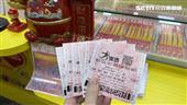 1億大樂透獎號出爐！大、小紅包也開了