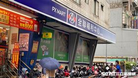 全聯福袋。（圖／記者馮珮汶攝）