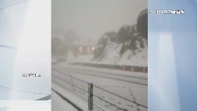 合歡山下雪0800(DL)