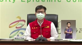 陳其邁（圖／翻攝畫面）