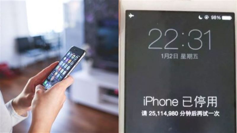 iPhone鎖機47年　她奇蹟解鎖