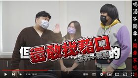 吃燒酒雞還能開車嗎？統神親測6碗揭曉：酒駕真的去死。（圖／翻攝自張家夫妻滑起來YT）