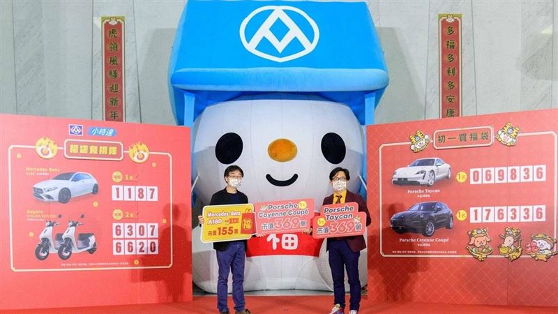 全聯賓士車得主開在這　快看領取辦法