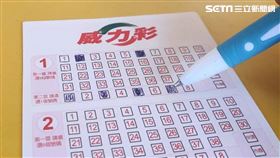 ▲29日記得買威力彩。（圖／記者林辰彥攝影）
