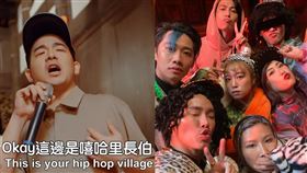 胡瑋杰也受邀客串「這群人TGOP」賀年影片。（圖／翻攝自這群人TGOP YouTube）