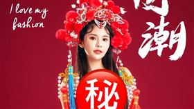 琳妲（圖／翻攝自琳妲IG）