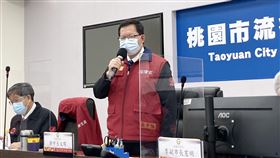 鄭文燦，翻攝畫面