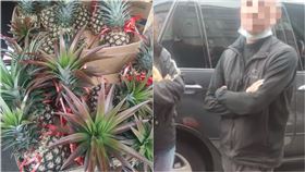 我發誓在這邊買的！夫妻拿過熟鳳梨逼退貨　店家傻眼：品種不同硬要凹。爆料公社公開版