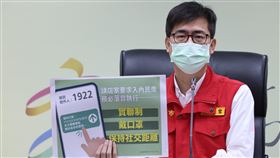 陳其邁籲民眾落實防疫措施高雄市長陳其邁（圖）30日在市府COVID-19防疫會議會後記者會，呼籲民眾務必落實實聯制、戴口罩、保持社交距離等防疫措施。（高雄市政府提供）中央社記者蔡孟妤傳真  111年1月30日