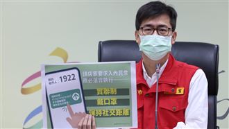 高雄+8！國中生父子染疫　母也確診