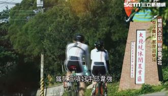 打造十大休閒園區！行銷桃園農業之美