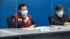 桃園市長鄭文燦主持疫情記者會。（圖／翻攝畫面）